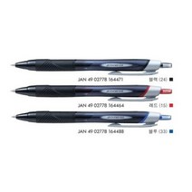[투빌] 제트스트림볼펜 잘써지는펜 미쓰비시 유니 제스트림 0.38mm 0.5mm 0.7mm 1.0mm, 라임그린(칼라심)