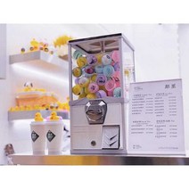 캡슐뽑는 기계 뽑기 머신 문방구 장난감 사탕 뽑기, 20인치 노란색