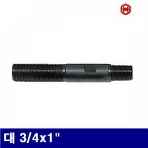 [미르몰] 삼성유압 6630414 유압식 천공기볼트 대 3/4x1Inch 70-104파이 (1EA) ★★★★★