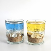 달빛마녀캔들 달빛마녀캔들 9온즈2개 바다 젤캔들 만들기키트 (8364988), 레몬라벤더 옐로우