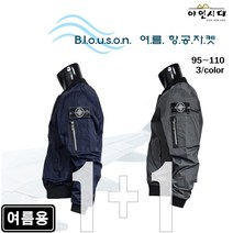 [2장]야인시대 여름용 캐쥬얼 바람막이 항공자켓 블루종(3컬러) 야외 작업 아웃도어 WK