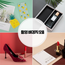 팬톤 컬러 양면 촬영용 대리석 배경지 사진 촬영 소품 모음 스튜디오201, 양면3D - B. 초록무대 42x59cm