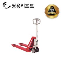 쌍용리프트 핸드자키 핸드파렛트럭(일본제품) BM-20SS | BM-20M | BM-20C | BM-25M | BM-25C | BM-25LL | BM-30LL