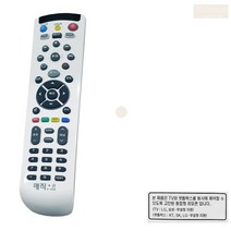 LG TV KT올레 셋톱박스 통합 리모콘 리모컨 엘지 티비 셋탑박스