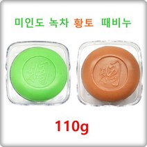 옥시레킷벤키저 클렌져 바디클린져 순한비누 노니발비누 보습때비누 삼백초비누 발각질, xz@ 미인도 황토 녹차 때비누 110g 2+2, xz@ 02. 미인도 녹차 때비누