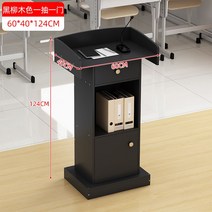 연설대 교회 강의 강연대 연단 데스크 교회연설대, 블랙