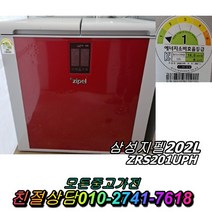 성능테스트완벽 깔끔 AS확실 중고김치냉장고 뚜껑형김치냉장고 2도어 지펠 202L, 중고 김치냉장고 뚜껑형