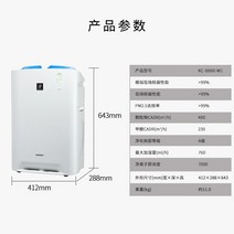기 샤프 공기청정기 가정용 제균 포름알데히드 PM25 냄새 알레르겐 가습 KCBB60W1, 01 화이트