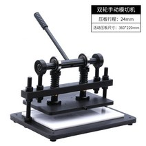 원단 시편 절단기 샘플 가죽 커팅기 스와치 프레스 커스텀, 07. 360X220mm  최대 스트로크 24mm