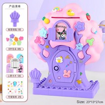 김과장만물샵 쿠로미 저금통, 사이즈, A