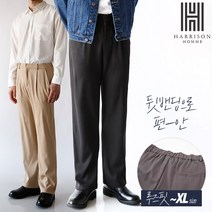 해리슨 뒷밴딩 세미와이드 슬랙스 HES1056