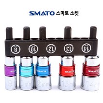 대만산 임팩 육각 너트 비트 소켓 세트 5PCS 넛트 빗트 8 10 12 13 14mm 6각 임펙 드릴 충전임팩 드라이버 판넬피스용 SET 복스알 셋트 SET 렌치 볼트 홀더 제공