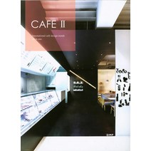 Cafe. 2, DMP