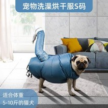 펫드라이룸 강아지 접이식 개 헤어 드라이어 애완 동물 고양이 머리 제거 손질 가방 휴대용 대형 특수 목욕 자동 건조기 청소 액세서리, One Drying Bag+for 2.5-5kg Pre