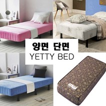 예띠가구 단면매트리스 일체형침대 원룸 고시원침대 주문제작 가능, 그레이