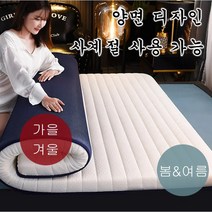 가정용 엠보싱 라텍스 매트리스 천연라텍스매트리스 풀세트 천연고무 97%