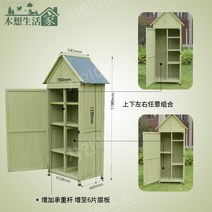 조립식창고 수납장 야외 보관함 이동식 창고 농막 컨테이너 정원 간이, N