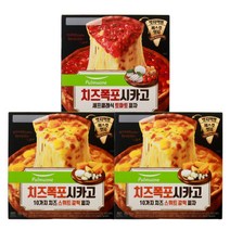 시카고피자 3 (치즈x2+토마토x1)