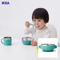 이케아 손잡이 유아식기 어린이밥그릇 아이식기 아동식기, 어린이 밥그릇
