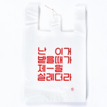 [대한잡화점] 비닐봉투_난 이거 받을때가 제일 설레더라, 대) 38*58(700장)박스형, 700개