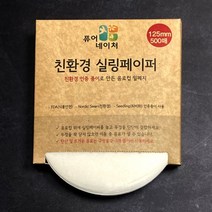 테이크아웃 실링페이퍼 125mm, 500매, 1개