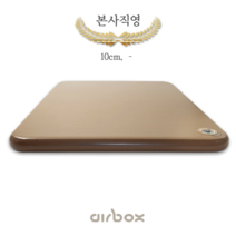[본사직영] 에어박스 TPU 캠핑용 에어매트 (두께: 10cm 모든 사이즈 선택가능)