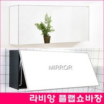 라비앙 플랩 쇼바장 1000 /1200 욕실장, 1000*500, 블랙, 1개