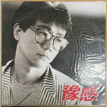 미개봉LP) 위일청 - 예감 (침묵/내모습인가)