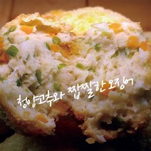 명품수제핫바 매콤오징어어묵고로케(80g x 10개) 대용량으로 저렴하게, 1팩, 800g