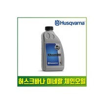 미네랄 체인오일 체인톱 엔진톱 충전톱 전동톱 전기톱