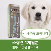 강아지 바르는 천연성분 함유 심장사상충 예방 진드기 모기 산책 외부기생충 방지제 스팟온 골드 1ml + 사은품 물티슈, 소형견, 1개