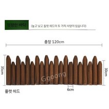 울타리펜스 주택 야외 테라스 담장 펜스 울타리 원목 난간대 나무 파티션 베란다 데크 인테리어, E