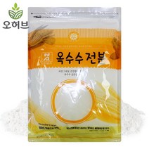 오허브 옥수수전분 NON GMO 100%, 1kg, 10봉