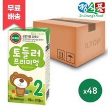 베지밀 토들러 프리미엄 2단계 190ml 48팩/아기 성장기용 조제식 /무료배송/박스포장/오늘발송~, 베지밀 토들러 프리미엄 2단계 1