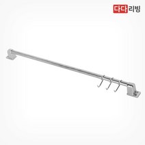 행거봉 (다용도 걸이), 600, 실버