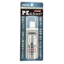 VARIVAS(바리바스) 라인 코팅제 PE에 슈 프로 사양 50ml