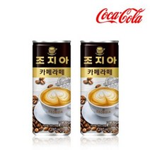 조지아 카페라떼, 240ml, 12개