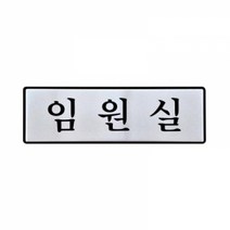 기타 임원실 (6507), 상세페이지 참조