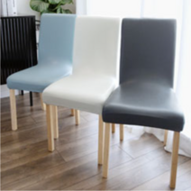 레드포스트 늘어나는 의자커버 가죽의자커버 방수의자커버 심플커버 리폼교체, 다크 그레이