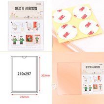 파니펀 완강기 사용방법 표지판 실내아크릴간판 아크릴현판