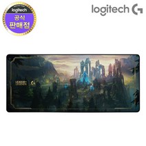 로지텍코리아 로지텍G G840 LOL XL 게이밍 마우스 장패드, 단일속성