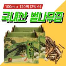 국산 국내산 자연산 100% 간 건강 에 좋은 간해독 숙취 제거 해소 벌나무즙 진액 엑기스 액기스 원액 농축액 친환경 100ml 건강즙 산겨릅나무 추출물 산청목 가지 껍질 즙, 2박스