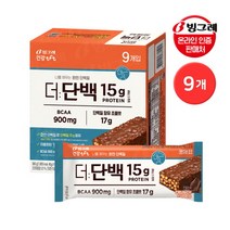 [빙그레] 더단백 프로틴바 9개입 크런치바 초코, 선택:더단백 크런치바 초코 9입