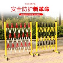 펜스 간이 철문 문 이동식 마트 출입구 안전바 칸막이 가림막 접이식 자바라, 옐로우블랙 1.2x6미터