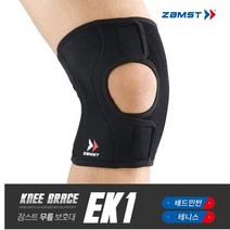 잠스트 배드민턴 무릎보호대 EK-1, S_36~40cm