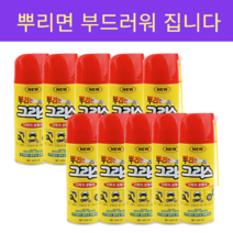 [라이크 켈리]일신제약 일신 뿌리는 구리스 420ml 10개(빨간 뚜껑)