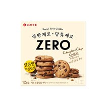 롯데웰푸드 [신제품] 제로 초콜릿칩쿠키 아이간식 탕비실 캠핑 168g, 9개