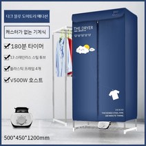 미니건조기 건조기 원룸 빨래 소형 수건 의류 미닉스 호환 3kg 자취 컴팩트 선물 가정용, F. 네이비 단층