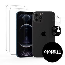 주파집 아이폰11프로맥스 프리미엄 카메라 퓨어 강화유리 액정보호필름 2매주파집 2매, 아이폰11 프로맥스, 블랙카메라+퓨어강화유리