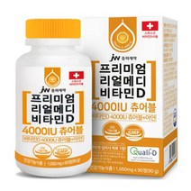 JW중외제약 프리미엄 리얼메디 비타민D 4000IU 츄어블 90정